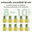 SAMONO เครื่องปั้นน้ำผลไม้แบบไร้สาย 350 มล. รุ่น SW-Y5 Plus
