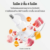 SAMONO เครื่องบดสับ 2.2 ลิตร รุ่น SW-069