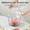 SAMONO เครื่องบดสับ 2.2 ลิตร รุ่น SW-069