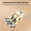 SAMONO เครื่องปั่นอาหาร 0.5 ลิตร รุ่น SW-FG50S