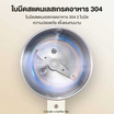 SAMONO เครื่องปั่นอาหาร 0.5 ลิตร รุ่น SW-FG50S