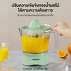 SAMONO เครื่องคั้นน้ำผลไม้ 1.2 ลิตร รุ่น SW-JC40