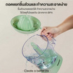 SAMONO เครื่องคั้นน้ำผลไม้ 1.2 ลิตร รุ่น SW-JC40