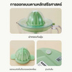 SAMONO เครื่องคั้นน้ำผลไม้ 1.2 ลิตร รุ่น SW-JC40