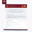 SHINING GOLD สร้อยข้อมือเชือกหัวใจทองคู่ ทองคำแท้ 99.9% น้ำหนัก 0.22-0.24 กรัม