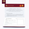 SHINING GOLD แหวนปอกมีดยิงทราย ทองคำแท้ 96.5% น้ำหนัก 1 กรัม พร้อมกล่อง