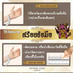 SHINING GOLD สร้อยข้อมือลายเบนซ์ 1 กรัม (1.0 กรัม) ทองคำแท้ 96.5% พร้อมกล่อง ยาว 16 cm.