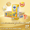 โฟร์โมสต์ โอเมก้า สมาร์ท ซูปเปอร์ โกลด์ 1 พลัส 180 มล. (ยกลัง 27 กล่อง)