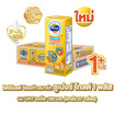 โฟร์โมสต์ โอเมก้า สมาร์ท ซูปเปอร์ โกลด์ 1 พลัส 180 มล. (ยกลัง 27 กล่อง)