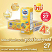 โฟร์โมสต์ โอเมก้า สมาร์ท ซูปเปอร์ โกลด์ 4 พลัส 180 มล. (ยกลัง 27 กล่อง)