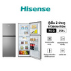 HISENSE ตู้เย็น 2 ประตู 7.5 คิว รุ่น RT266N4TGN