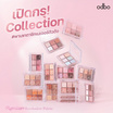 Odbo พาเลทอายแชโดว์ Signature Eyeshadow Palette 4.8 กรัม