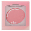 Odbo บลัชออน Iconic Powder Blush 4.2 กรัม