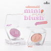 Odbo บลัชออน Mini Mini Blush 1.5 กรัม