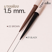 Odbo อายไลเนอร์ 1.5 mm. Slim Gel Liner 0.7 กรัม
