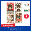 CODE:D สมุดปกปีก A5 Monchhichi คละลาย (แพ็ก 4 เล่ม)