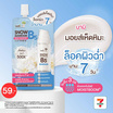 Nami มอยส์เนื้อเจลครีม Snow Mushroom B5 Moist Booster10กรัม (แพ็ก 6 ชิ้น)