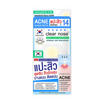 Clearnose แผ่นแปะสิว Acne Cloud Patch 14ชิ้น
