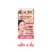 Get&Glow PH Perfect Skin Tint SPF30 5 มล. แพ็ก 6 ชิ้น