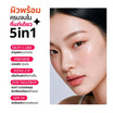 Get&Glow PH Perfect Skin Tint SPF30 5 มล. แพ็ก 6 ชิ้น