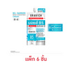 Gravich ครีมบำรุงผิวหน้า B5+ Barrier Boost Concentrate Cream 10มล. (แพ็ก6)
