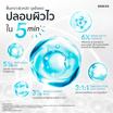 Gravich ครีมบำรุงผิวหน้า B5+ Barrier Boost Concentrate Cream 10มล. (แพ็ก6)
