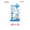 The Ingredients เซรั่ม Glass Skin PDRN Glow Serum 7กรัม (แพ็ก 6 ชิ้น)