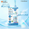 The Ingredients เซรั่ม Glass Skin PDRN Glow Serum 7กรัม (แพ็ก 6 ชิ้น)