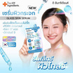 The Ingredients เซรั่ม Glass Skin PDRN Glow Serum 7กรัม (แพ็ก 6 ชิ้น)