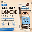 KMA อายไลน์เนอร์ All Day Lock Eyeliner 0.5 กรัม แพ็ก 3 ชิ้น