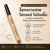 KMA อายไลน์เนอร์ All Day Lock Eyeliner 0.5 กรัม แพ็ก 3 ชิ้น