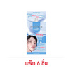 Meilinda เบส Correcting Base Aura Blue 5 กรัม แพ็ก 6 ชิ้น