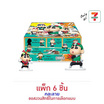 โอเดนย่า ขนมอบกรอบรสคาราเมลพร้อมโมเดลชินจังมาสค์ไรเดอร์ คละลาย 3 กรัม (แพ็ก 6 ชิ้น)