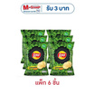 เลย์คลาสสิค กลิ่นผักชีทรงเครื่อง 66 กรัม (แพ็ก 6 ชิ้น)