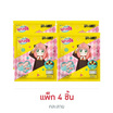แคมปัส  ขนมรสช็อกโกแลตส้มพร้อมกระเป๋าใส่เหรียญSPY Family คละลาย 12 กรัม (แพ็ก 4 ชิ้น)