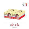 บิ๊กก้า ข้าวโพดอบกรอบรสช็อกโกแลตพร้อมกระเป๋าใส่เหรียญมอนชิชิ คละลาย 6 กรัม (แพ็ก 6 ชิ้น)