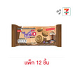 ไทนี่โอ มินิคุกกี้แซนวิชสอดไส้ครีมกลิ่นมอคค่า 70 กรัม (แพ็ก 12 ชิ้น)