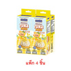 ซีเล็ค ทูน่าสเปรด+แครกเกอร์ กลิ่นส้มยูซุ 70 กรัม (แพ็ก 4 ชิ้น)