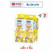 ซีเล็ค ทูน่าสเปรด+แครกเกอร์ กลิ่นส้มยูซุ 70 กรัม (แพ็ก 4 ชิ้น)