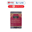 ธรรม คัลเจอร์ ข้าวไรซ์เบอร์รี่ 1 กิโลกรัม