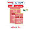 บริ๊งค์ ลูกอมผสมคอลลาเจนกลิ่นมิกซ์เบอร์รี 4.8 กรัม (แพ็ก 20 ชิ้น)