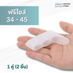 PAYI HEALTH CARE ซิลิโคนแยกนิ้วเท้า ลดเสียดสี Free Size 34-45
