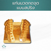 PAYI HEALTH CARE แท่นยืนนวดกดจุด ไม้นวดฝ่าเท้าแบบสปริง
