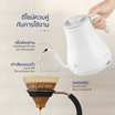 Alectric กาดริปกาแฟไฟฟ้า ขนาด 0.8 ลิตร รุ่น Dripper S White