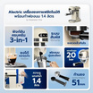 Alectric เครื่องชงกาแฟอัตโนมัติ พร้อมทำฟองนม ขนาด 1.4 ลิตร รุ่น Aespresso One