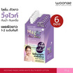 Woonae โลชั่นโทนอัพ Magic Winkwhite Gluta Body Lotion 30ml (แพ็ก 6 ชิ้น)