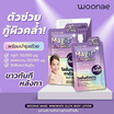 Woonae โลชั่นโทนอัพ Magic Winkwhite Gluta Body Lotion 30ml (แพ็ก 6 ชิ้น)