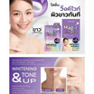 Woonae โลชั่นโทนอัพ Magic Winkwhite Gluta Body Lotion 30ml (แพ็ก 6 ชิ้น)