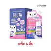 Woonae ผลิตภัณฑ์ทำความสะอาดจุดซ่อนเร้น Gluta Feminine Cleanser 30ml (แพ็ก 6 ชิ้น)