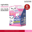 Woonae ผลิตภัณฑ์ทำความสะอาดจุดซ่อนเร้น Gluta Feminine Cleanser 30ml (แพ็ก 6 ชิ้น)